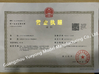 ประเทศจีน Guangzhou Yueyong Model Manufacturing Co., Ltd. รับรอง